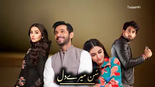 Sun Mere Dill Teaser#1 Out | New Drama Geo Tv | Maya Ali , Durefishan and Wahaj Ali