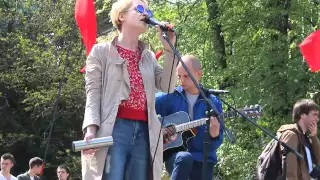 Перше травня в Києві 2016, пісня гурту Аркадій Коц "Хлеб и розы"