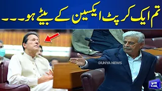 Rana Tanveer Slams Imran Khan in National Assembly Session