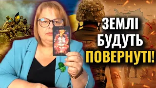 ЧЕКАЄМО ВІД ВЕРЕСНЯ ПЕРЕМОГ І ПОВЕРНЕННЯ ЗЕМЕЛЬ! Людмила Хомутовська ПОРАДУВАЛА ГАРНИМИ ЗВІСТКАМИ!