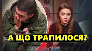 Дочекалися "ГЕРОЇВ"?! Російські окупанти коять СТРАШНЕ після повернення у РФ