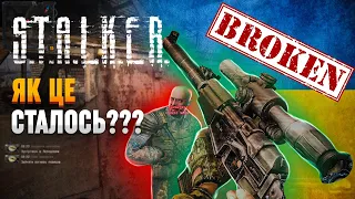 ЩО БУДЕ, ЯКЩО ВБИТИ ВСІХ NPC У S.T.A.L.K.E.R. ЧИСТЕ НЕБО | Проходження українською