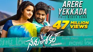 Nenu Local : Arere Yekkada Full Video Song - Nani, Keerthy Suresh, Devi Sri Prasad