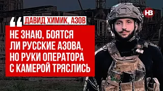 Нацист, сатаніст, кілер, який убив понад 500 людей, так казали – Давид Хімік, Азов