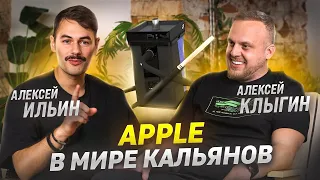 Алексей Ильин и бизнес на дизайнерских кальянах Nanosmoke. Производство продукции из оргстекла