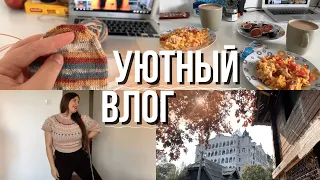 32 ||🗺 УЮТНЫЙ ВЯЗАЛЬНЫЙ ВЛОГ 😍 Босния: этно-село Станишичи | 😥 Как я худела | Перевязала туловище