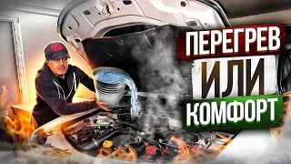 Сетка в бампер - перегрев? Утеплитель - капиталка??? Проверяем как греется авто зимой #ДастерПро