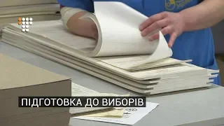 Рекордні 80 см: бюлетень на виборах президента-2019 найдовший в українській історії