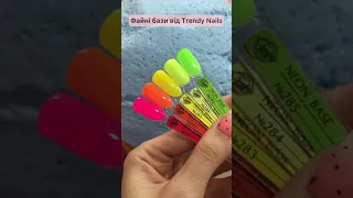 Trendy Nails База-камуфляж