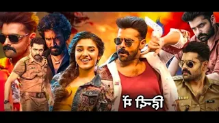 RAW New Blockbuster Hindi Dubbed Action Movie | New South Indian Movies Dubbed In Hindi 2022 Full