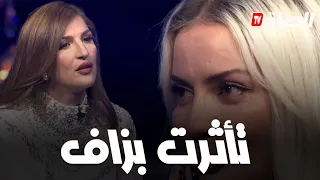 أنا المُمضي أسفله l الصحفية نسيمة جعفر باي ana el momdi