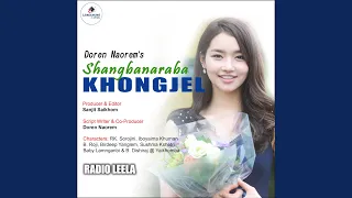 Shangbanaraba Khongjel | Radio Leela