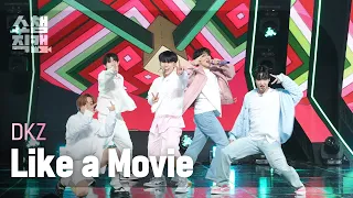 [쇼챔직캠 4K] DKZ - Like a Movie (디케이지 - 라이크 어 무비) | Show Champion | EP.515 | 240424