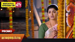Vanathai Pola - Promo | 16 Nov 2023 | Sun TV Serial | Tamil Serial