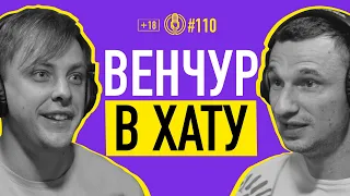 Куда инвестировать деньги?  Макс Филиппов: Венчурные фонды и как они работают | Подкаст #110