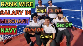 Rank Wise Salary In Merchant Navy