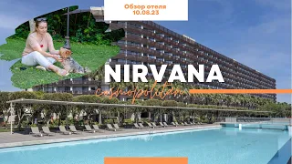 ИЗЫСКАННАЯ ЭЛЕГАНТНОСТЬ NIRVANA COSMOPOLITAN * Обзор Отеля