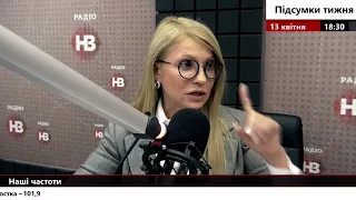 Тимошенко заявила, що не прийме закон про імпічмент, якщо стане президентом