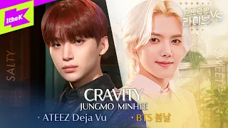 청량달달 VS 다크치명 크래비티 정모 & 민희의 찰떡 커버곡은?!ㅣBTS Spring Day, ATEEZ Deja VuㅣCRAVITY JUNGMO MINHEE ㅣ단짠단짠 라이브VS