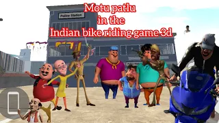 Motu patlu😁✨#bike  in the Indian bike riding game 3d |singam sir arrest the jhon|tea kadai annachi