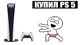 РАСПАКОВКА Play Station 5