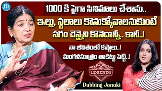 Dubbing Janaki Sensational Interview With Anchor Swapna | iDream Media