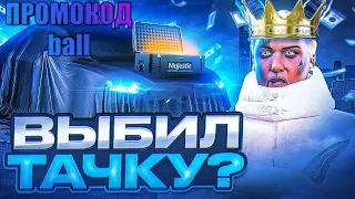 Majestic RP #7 Открыл кейсов на 5000 рублей! ВЫПАЛО...