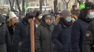 Сотни шествующих, десятки задержанных. В Челябинске прошел несанкционированный митинг