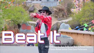 Michael Jackson's BEAT IT street performance - Impersonator CAI JUN