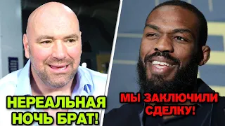 Джон Джонс и Уайт СМЕЮТСЯ над фанатами, ОФИЦИАЛЬНО Холланд vs Веттори