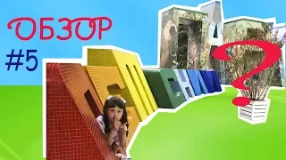 Обзор Симферопольского детского парка и симферопольского зоопарка. Крым для детей
