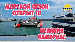 Морская прогулка на Коста Дорада 2021. Сезон открыт! Испания. Аренда яхт, катамаранов