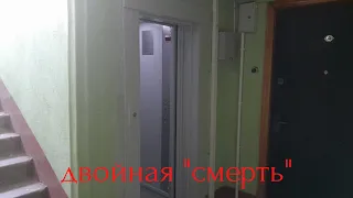 Мой лифт сломался 2 раза в одном видео!