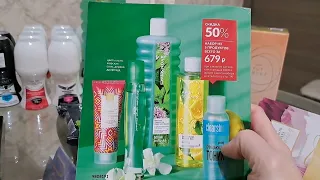 AVON, посылка 📦 апрель