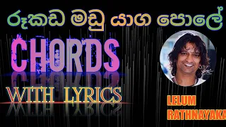 Rukada madu yaga pole CHORDS            රූකඩ මඩු යාග පොලේ CHORDS