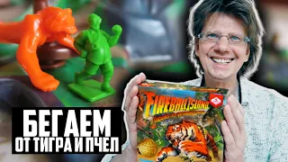 🐯 Fireball Island: остров Вул-Кар + Крадущийся тигр, притаившиеся пчелы 🐯 Как уложить компоненты!