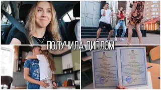 ЗАБИРАЮ ДОКУМЕНТЫ ИЗ КОЛЛЕДЖА И ПОЛУЧАЮ ДИПЛОМ 👌🏼 КАК МЫ СНИМАЕМ TIK TOKи?