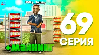 КОНЕЦ! 😢 ВЫПОЛНИЛ ЦЕЛЬ ✅ ЖИЗНЬ БОМЖА на АРИЗОНА РП МОБАЙЛ #69 (Arizona RP в GTA SAMP MOBILE)