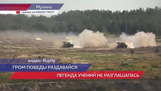 Масштабные военные учения прошли на полигоне в Мулино