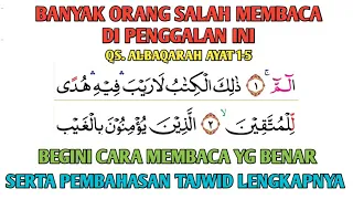 Pembahasan Tajwid Surah Al Baqarah Ayat 1-5 serta Kesalahan - Tajwid Surat Al Baqarah Ayat 1-5