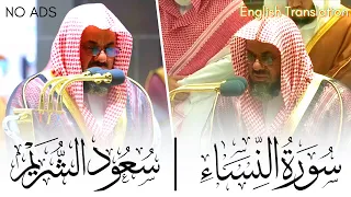 سورة النساء - سعود الشريم | 1443هـ - 1440هـ - 1437هـ | Surat An-Nisa Saud Al-Shuraim Eng Translation