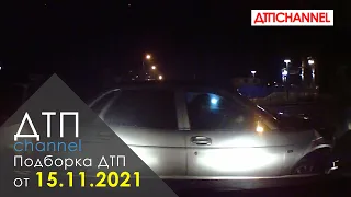 Подборка ДТП и Аварий за 15.11.2021