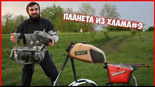 ИЖ ПЛАНЕТА 5 - ИЗ ХЛАМА в КОНФЕТКУ! ВОССТАНОВЛЕНИЕ Мотоцикла Иж Планета [Часть9]