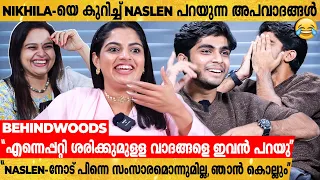 "Naslen എന്നോട് ഇങ്ങനെയൊന്നും ചെയ്യില്ല😂വിശന്നാൽ പിന്നെ Nikhila-യ്ക്ക് പ്രാന്താണ്😂| Nikhila & Naslen