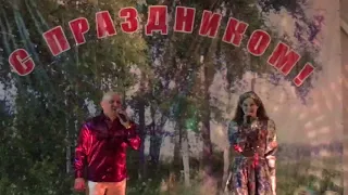 Я-ОГОНЬ, ТЫ-ВОДА#ДАРЬЯ МАСЛОВА И ВЛАДИМИР НИКУЛИН#🔥❤️