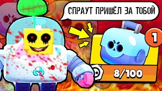 SPROUT IN BRAWL STARS FROM THE DARKNET! SPROUT FROM BRAWLSTARS! OPENING CHESTS IN BS / DEP