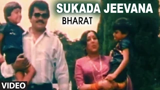 Sukada Jeevana Video Song I Bharat I Prabhakar, Abhiya, Jayanthi