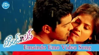 Emaindo Emo Video Song - Weekend Love Telugu Movie || Aadith Arun, Shailaja || Sekhar Chandra