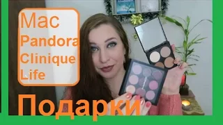 2017 ♥ Подарки. Кольцо Pandora. Косметика: Mac , Clinique - Люкс . Израильская: Careline , Life.