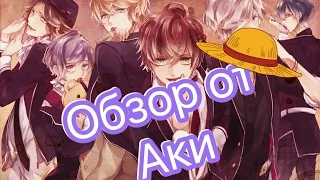 [Обзор от Aki] Diabolik Lovers / Дьявольские возлюбленные